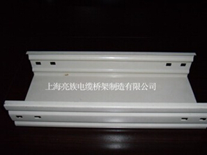 噴塑槽式橋架教我們區分橋架和線(xiàn)槽
